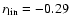 $r_{\rm lin}=-0.29$