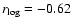 $r_{\rm log}=-0.62$