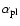 $\alpha_{\rm pl}$