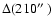 $\Delta (210\hbox{$^{\prime\prime}$ })$
