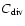 $C_{\rm div}$