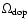 $\Omega _{\rm dop}$