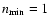 $n_{\rm min}=1$