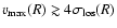 $v_{\rm max}(R)\gtrsim 4\sigma_{\rm los}(R)$