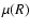 $\mu(R)$