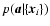 $p({\textbf{\em a}}\vert\{{\textbf{\em x}}_{i}\})$
