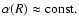 $\alpha(R)\approx\textrm{const.}$