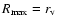 $R_{\rm max}=r_{\rm v}$