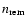 $n_{\rm rem}$