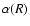 $\alpha (R)$
