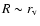 $R\sim r_{\rm v}$