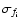 $\sigma_{f_{\rm i}}$