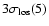 $3\sigma_{\rm los}(5)$