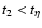 $t{_2}<t_\eta $