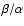 $\beta/\alpha$