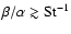 $\beta/\alpha \gtrsim {\rm St}^{-1}$