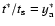 $t^*/t_{\rm s} = y_{\rm a}^*$