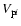 $V_{{\rm p}i}$