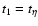 $t_1 = t_\eta$