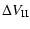 $\displaystyle \Delta V_{\rm II}$