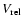 $V_{\rm rel}$