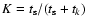 $K = t_{\rm s}/(t_{\rm s}+t_k)$