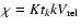 $\chi = K t_k k V_{\rm rel}$