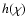 $h(\chi)$