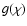 $g(\chi)$