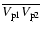 $\overline{V_{\rm p1}V_{\rm p2}}$