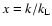$x=k/k_{\rm L}$