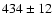 $434 \pm 12$