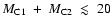 $M_{\rm
C1}~+~M_{\rm C2}~\lesssim~20$