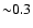 ${\sim}0.3$