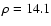 $\rho=14.1$