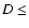 $D \leq$