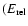 $(E_{\rm rel}$