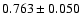 $0.763 \pm0.050$