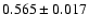$0.565 \pm0.017$