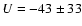 $U = -43\pm33$