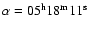 $\alpha=05^{\rm h}18^{\rm m}11^{\rm s}$