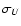 $\sigma_U$