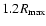 $1.2 R_{\rm max}$