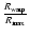 $R_{\rm warp}\over R_{\rm max}$