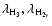 $\lambda_{\rm H_3}, \lambda_{\rm H_{2v}}$