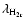$\lambda_{\rm H_{2r}}$