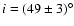 $i =(49\pm 3)^\circ$