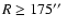 $ R \geq 175 \hbox{$^{\prime\prime}$ }$