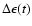 $\Delta\epsilon(t)$