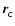 $\vec{r}_{{}_{\rm C}}$